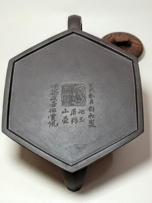 宜興紫砂 珍藏早期宜興紫砂壺／民初大師-談伯章傳人--方劍秋／ 絞泥玉屏移
