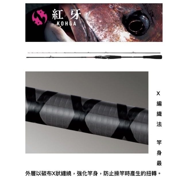 DAIWA - 紅牙　KOHGA X 69XHB DAIWA（釣り） 22 紅牙X 69HB-S (ベイト・スパイラルガイド