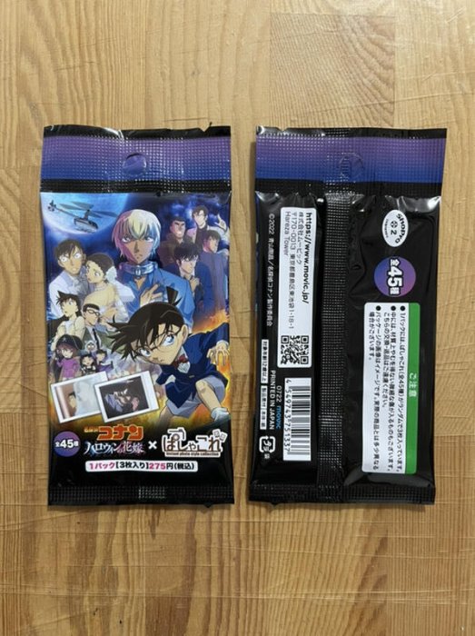 名探偵コナン ハロウィンの花嫁 ぱしゃこれ 全45種 コンプリート 名