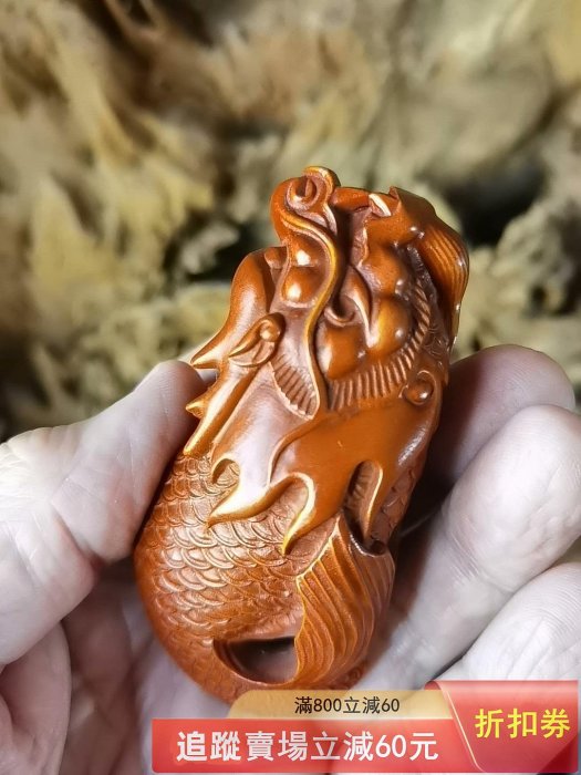 黃楊木雕手把件御龍手把件，高8直徑3.5公分，重約39克，輕微瑕疵，不