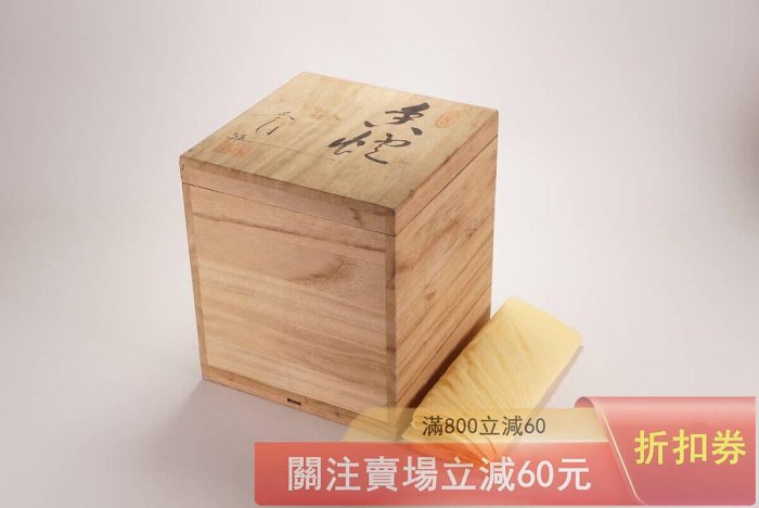 可議價米田秀保作水晶摘細工浮雕云龍銅香爐重2.42千克肚徑14cm 高14.5