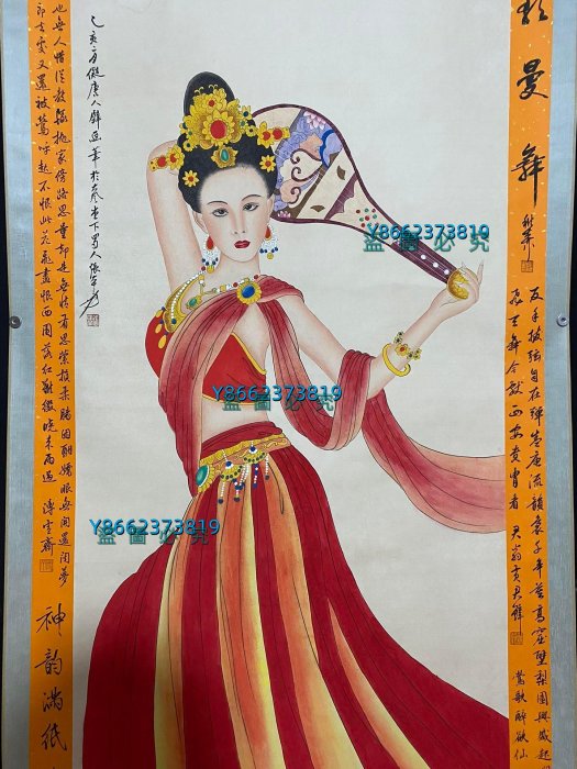 編號KAT一129精品四尺中堂畫張大千人物畫手繪之作實物攝—圖—物【藝海拾