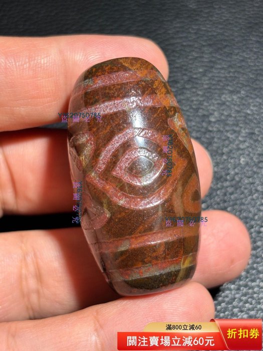 西藏天珠象雄天珠藏傳佛眼天珠九眼頁巖天降石朱砂風化尺寸48*26mm