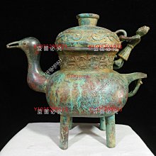 西周青銅銘文器皿【鴨嘴盉】禮器調酒器•以鴨腹為器身，鴨首流，鋬上