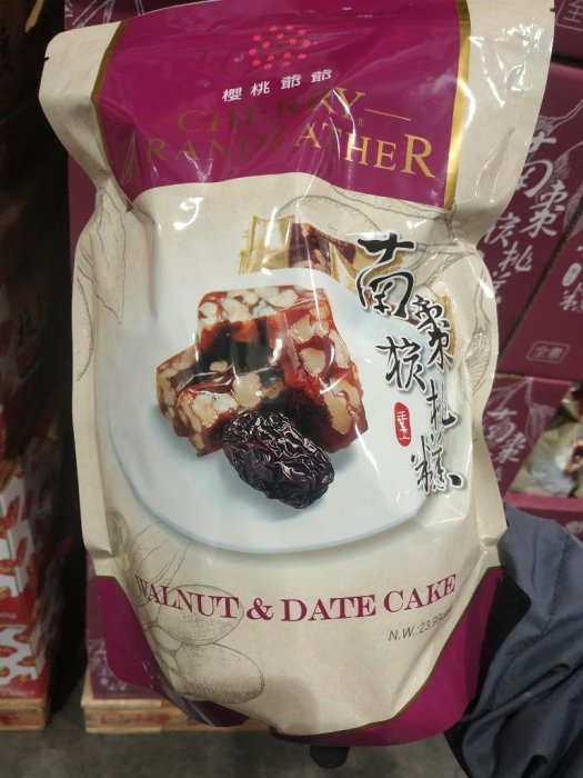 CHERRY 櫻桃爺爺南棗核桃糕