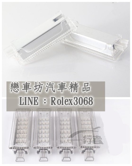 BMW E81 E87 E88 F22 F23 F45 E90 E91 E92 LED 照地燈 門檻燈 迎賓燈直上免修改