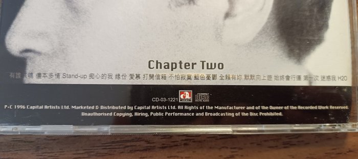 張國榮Leslie/哥哥的前半生--張國榮入門三十首華星唱片港版紙盒