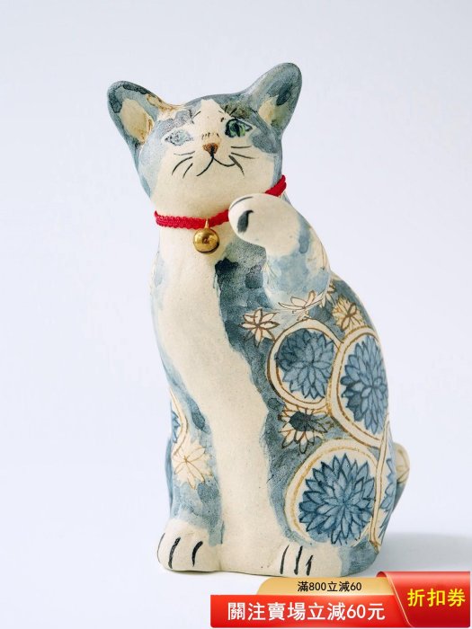 今田香　陶猫　招き猫 今田香「貓の青花」陶蕓家招福貓日本貓展招財貓貓器青花染付手繪瀨戶燒