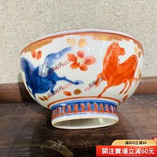 日本明治時期九谷燒老茶杯，酒杯，百年老杯子，品相完好，有明顯使用