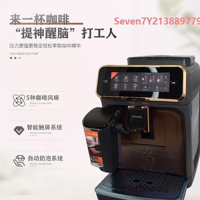 3146 咖啡機的價格推薦 - 2026年6月 | 比價比個夠BigGo