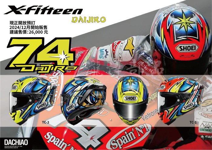瀧澤部品日本SHOEI X-Fifteen 全罩安全帽DAIJIRO TC-1 加藤