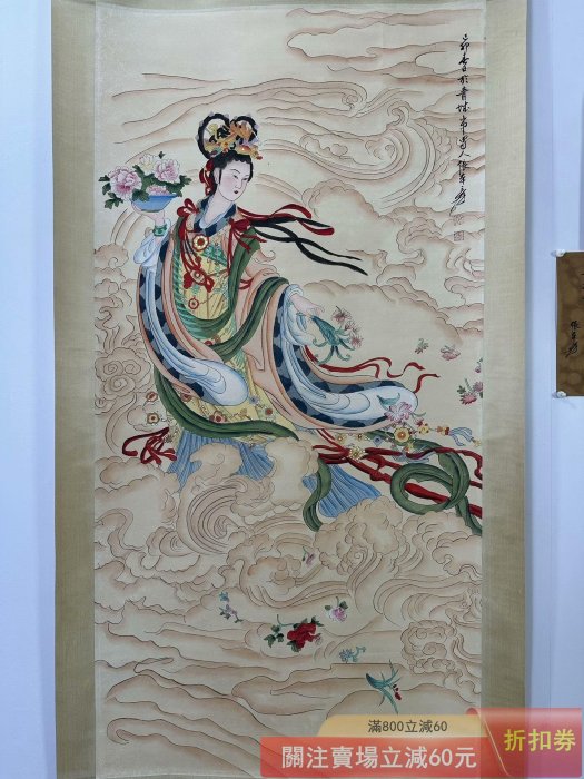 張大千 仕女図 掛軸 四尺中堂 中国美術 人物画 飛天図 インテリア 張大千】天女散花四尺帶信中堂純手繪作品尺寸:200*78cm左右畫芯尺寸