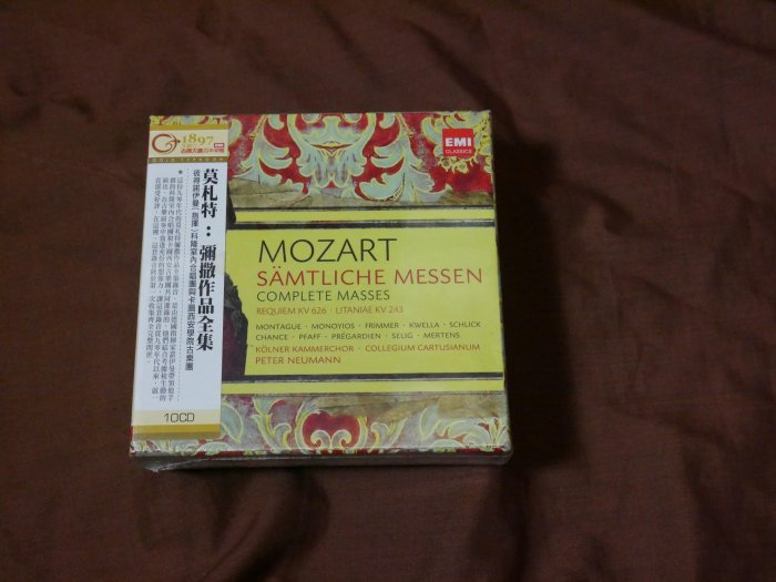 直購CD 】【 全新未拆】 Mozart 莫札特彌撒作品全集Sämtliche Messen 