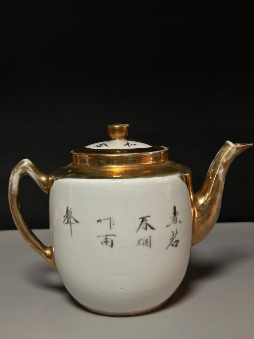 嚴選民國時期龍鳳呈祥紫砂茶壺，高14.5cm無損古玩收藏，適合文房書房
