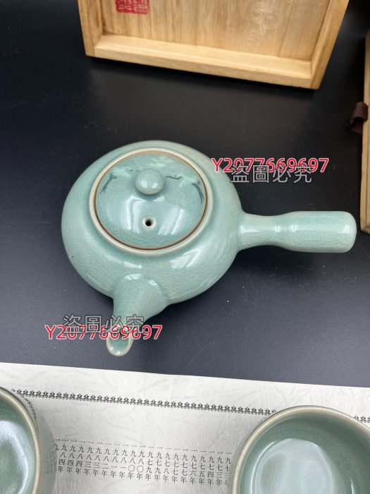 日本拍回+李相烈作+高麗青瓷+橫手急須茶壺茶碗茶具一套未使用品帶原木
