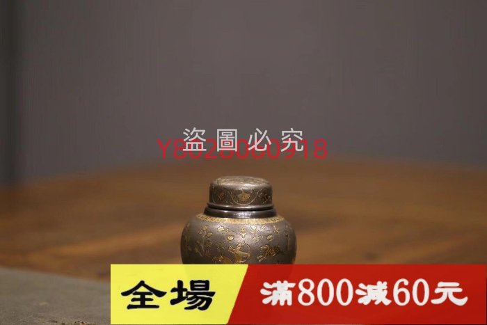 竹翁堂　純銀　特厚宣徳龍紋湯沸銀瓶　木箱付　1026g 東Y7-1126☆2F 中川淨益的價格推薦- 2025年12月| 比價比個夠BigGo