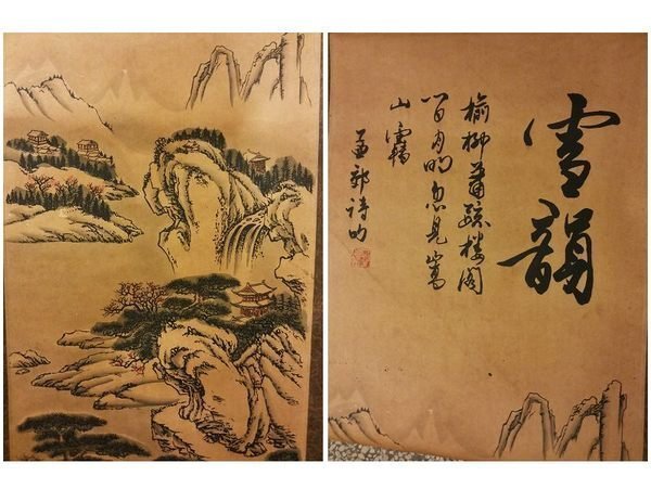 【1904SDW2053】中国古董品 中国美術 手卷 【山水】 画繪 立軸 精品軸 古董品 古玩 收藏品 靜芯 最近刷新- 地摊