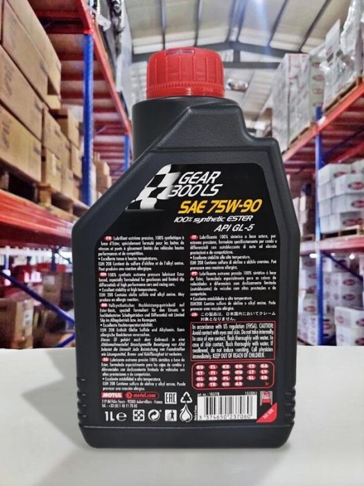 油工廠』Motul Gear 300 LS 75W90 酯類全合成齒輪油75W-90 | Yahoo拍賣