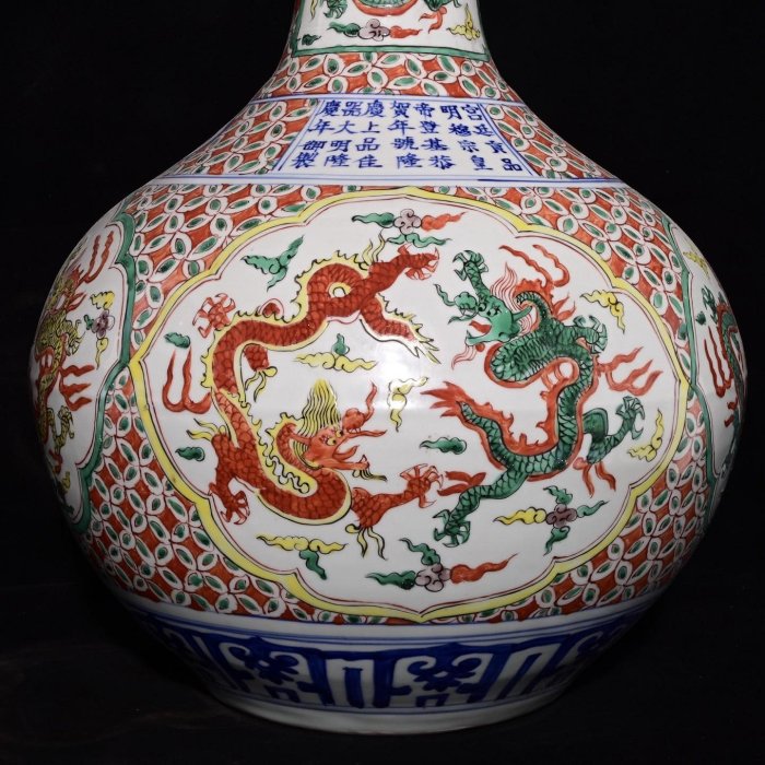 明　五彩青龍文瓶　萬歴年間　（1573～1619）　42.4㎝ 大明隆慶年制青花五彩開窗龍紋天球瓶，高45x35厘米18002682 | Yahoo拍賣