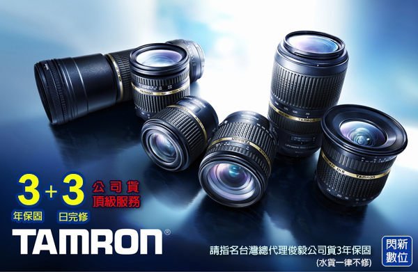 TAMRON - 再出品　美品　タムロン　24-70 f2.8 Di VC USD（a007） TAMRON SP 24-70mm F/2.8 Di VC USD (Model A007) [ニコン用