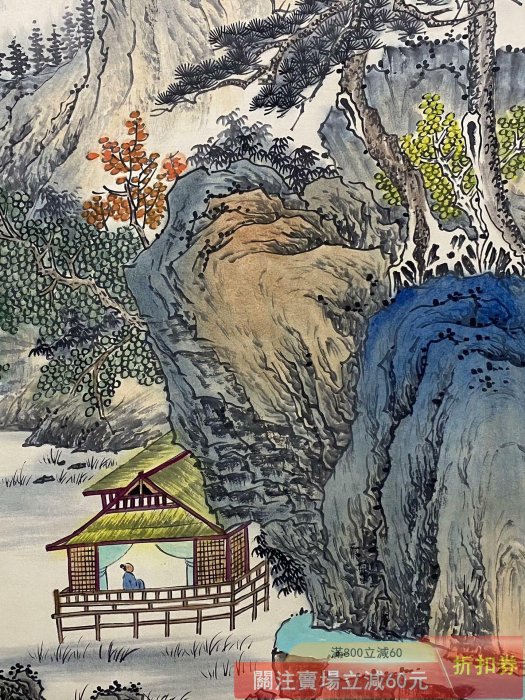 張大千山水畫四尺中堂畫純手繪畫畫工精細裝裱精美材質宣紙實物拍攝一物