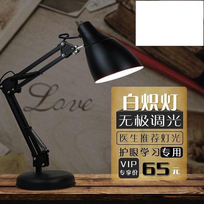 【好康】5V皮克斯金屬老式鎢絲燈泡白熾燈檯燈可調光書桌學習學生護眼燈黃