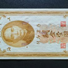 金壹圓-優惠推薦2026年5月| Yahoo拍賣