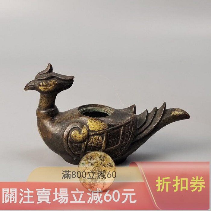 可議價藏六造涂金銅香爐薰香爐床置擺件平安秦藏六造瑞鳥使用過不帶箱品