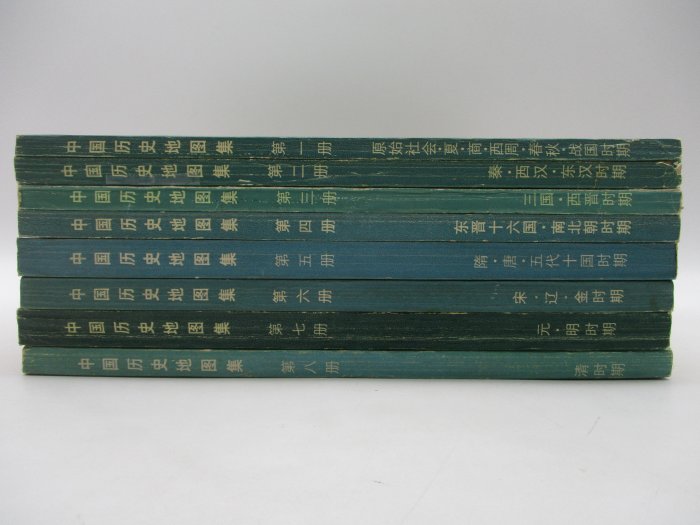 胡思二手書店**譚其驤主編《中國歷史地圖集》全8冊合售地圖出版社1982
