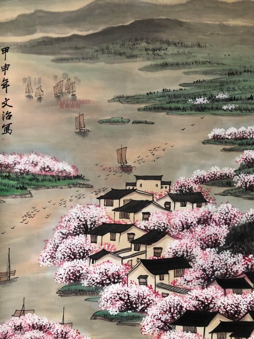 PA36【宋文治】山水，四尺扇面精裱純手繪中堂畫，裝裱尺寸232*89cm左右