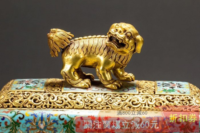 可議價景泰藍香爐長36cm 寬16cm 高23cm 重7030g 銅胎掐絲琺瑯鎏金獅鈕