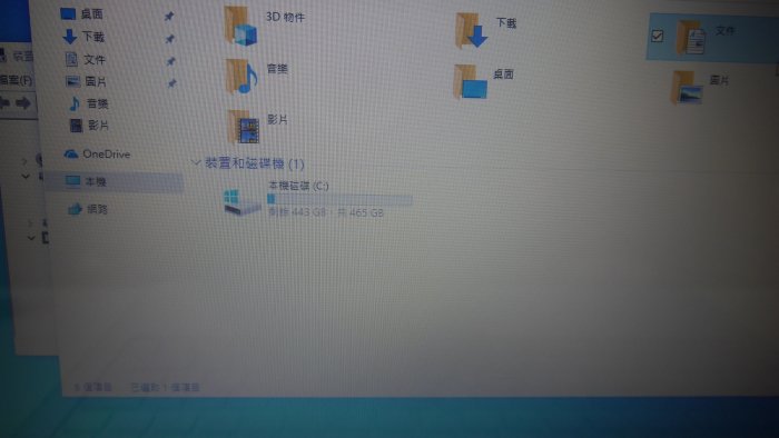 T678 HP ENVY 15 i7 八核心觸控筆電 百元起標 | Yahoo拍賣