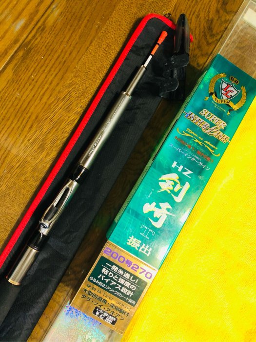 台灣製DAIWA HZ IL SUPER 劍崎剣崎200-270 九尺中通振出船竿大班竿海