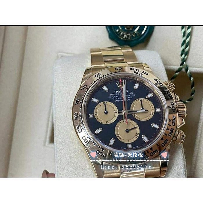 勞力士 116508 迪通拿Rolex Daytona 保羅紐曼面 金迪 非 116518 116503 1165