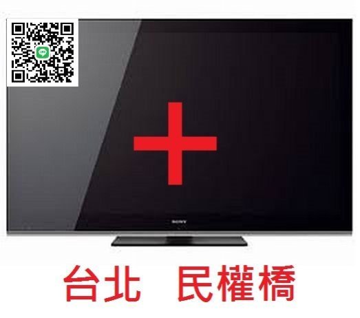 電視維修回收 SONY KD-49X8000D 不開機 or 影像異常