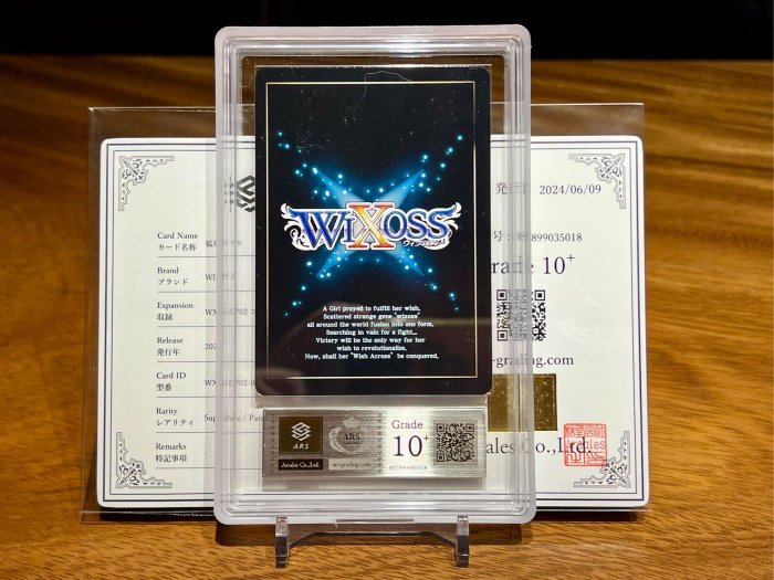 WIXOSS ？？？ママ ars鑑定10 WIXOSS 狐坂ARS 10+ 鑑定2023 藍色檔案SRP 有證書| Yahoo拍賣