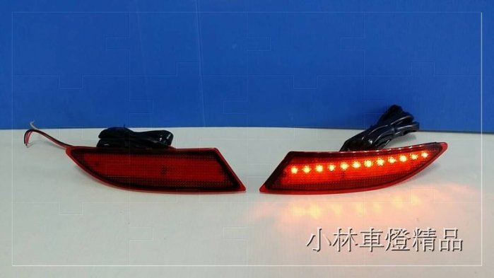 ※小林車燈※全新精品 FOCUS 13 14 MK3 後保 反光片 LED 3段式/3功能 小燈 煞車燈 方向燈 大清倉