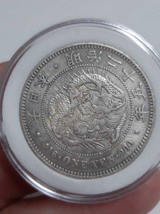 龍１圓銀貨　明治25年 明治25年一圓龍銀前期四刺龍版底漂亮銀光稀有無補保真值得收藏