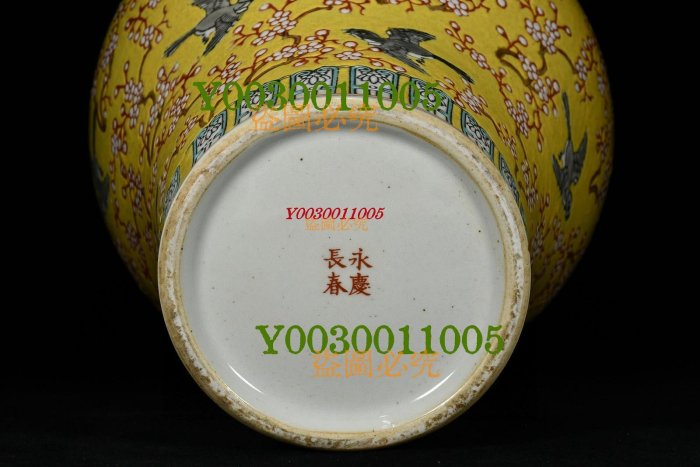 清光緒永慶長春款大雅齋制粉彩喜鵲鬧梅紋梅瓶00高40厘米直徑27厘米246