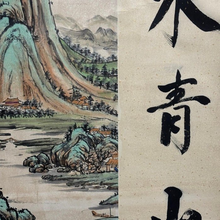 代號VC132《張大千山水》大六尺純手繪材質：宣紙裝裱尺寸：305cm*163cm