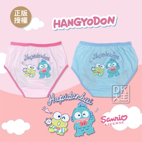 人魚漢頓 醜魚 兒童 青少年 機能彈性 內褲 三角褲 (2件) 7296 三麗鷗 日本正版授權【DK大王】