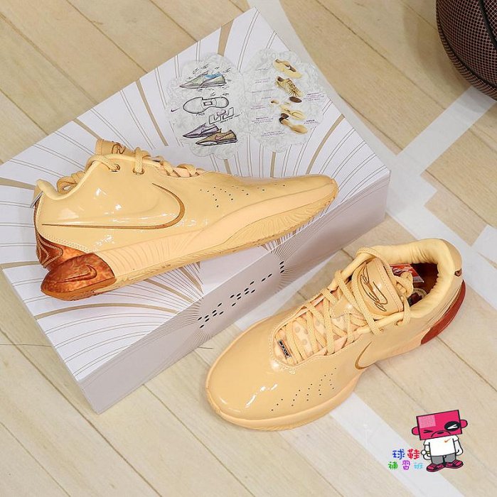 レブロン21 EP lebron XXI Melon tint 海外限定