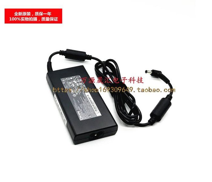 原裝chicony群光A17-150P2A電源變壓器AORUS技嘉X3 PLUS V6充電器