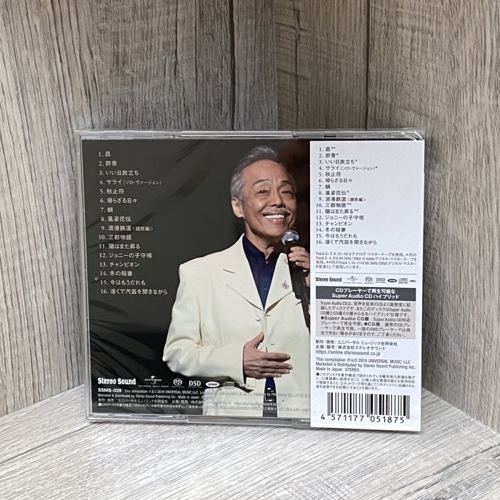 現貨Stereo Sound 谷村新司ORIGINAL SELECTION Vol.4 (SACD) SSMS-029