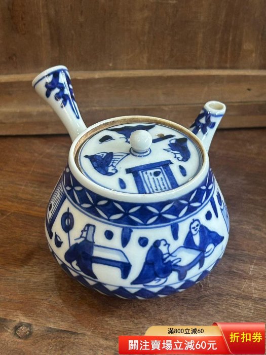 日本中古明治時期老九谷茶套（側把分茶器五客杯）其中杯子有老磕（詳見