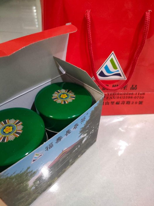福壽長春茶台灣梨山名產二兩罐裝盒裝含袋產銷履歷茶福壽山農場