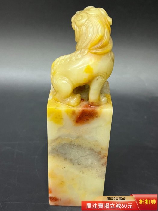 美術品 *珍品旧蔵* 寿山石彫刻 人生如意閒章印章 天然石 篆刻 希少珍品