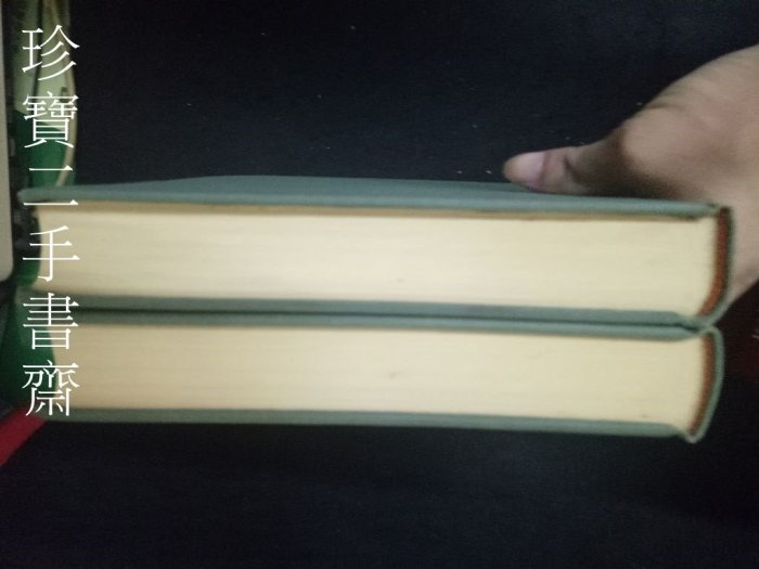 珍寶二手書3B27】二十五史《史記1-2》│藝文印書館有劃記2本合售不拆