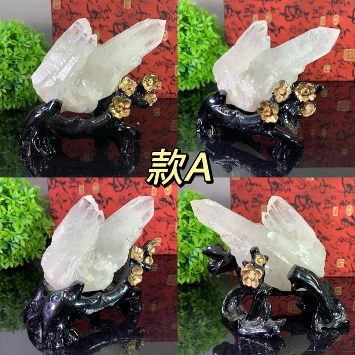 【福藝古玩批發】嚴選 天然白水晶簇 晶體漂亮 淨化消磁  招財招貴人 驅凶避邪  風水開運擺件 附座 ~ 122502
