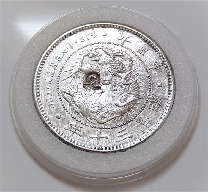 右打銀有驗銀搓記1897 大日本明治三十30 年一圓壹圓龍銀古銀幣